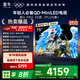FFALCON雷鳥電視 75鶴6 PRO 25款（PLUS版） 75英寸 QD-MiniLED 高階VA 家電國家補貼電視75S595C Pro