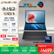 華碩靈耀14 雙屏2025國家補貼20%全新酷睿Ultra9 2.8K 120Hz OLED Fold雙觸控AI電腦(285H 32G 2T)黑
