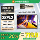 小米（MI）Redmi Book 16 2024 小米筆記本電腦時(shí)尚輕薄學(xué)生網(wǎng)課高刷大屏商務(wù)辦公旗艦性能 i5-13420H/16G/512G/Office