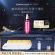肌膚之鑰（CPB）奢謎馥純菁華油75ml生日禮物送女友