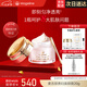 麥吉麗（Mageline）貴婦美顏膏素顏面霜 保濕補水提亮膚色女神節(jié)禮物 貴婦美顏膏20g（約120天用量）