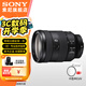 索尼（SONY）FE 24-105 F4 G OSS 全畫幅標準變焦G鏡頭(SEL24105G) FE24-105F4G+卡色MCUV 官方標配[77mm]