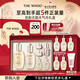 后Whoo京劇主題天氣丹禮盒水乳限定7件護(hù)膚品套裝七夕情人節(jié)禮物
