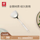 雙立人（ZWILLING）Twin Prof 鍋鏟炒菜鏟不銹鋼鍋鏟中式炊具 33cm中式鍋鏟