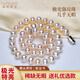 南熙【極光無瑕】無核淡水珍珠項鏈近圓經(jīng)典串珠女頸鏈送媽媽七夕禮物 極光冷白【9-10mm】 長47cm