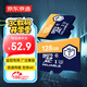 京東京造128GB TF（MicroSD）存儲卡U3 C10 A1  4K 高速款行車(chē)記錄儀&監控攝像頭手機內存卡