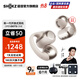 韶音（SHOKZ）【重磅新品】OpenDots ONE耳夾式耳機開放式藍牙耳機動鈦圈E310 韶音耳夾式運動耳機 星際白【京倉直發(fā)】