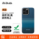 PITAKA適用蘋果iPhone16ProMax手機殼MagSafe磁吸凱夫拉芳綸碳纖維紋高級超薄上下包保護套月升