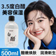 NINR白醋美容白醋洗臉用3.5度專(zhuān)用醋面膜醋護(hù)膚美容專(zhuān)用醋爽膚水保濕 美容白醋液【1瓶裝】 500ml/瓶