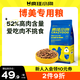 瘋狂小狗狗糧博美專用 小型幼犬成犬肉粒雙拼美毛糧1.5kg 3斤
