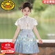 G.DUCKKIDS女童馬面裙兒童套裝2025新款中國風(fēng)漢服古風(fēng)小女孩唐裝半身裙夏季 套裝（天藍色馬面裙+上衣+項鏈 150 碼（身高130-140cm）