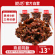 皓浩老媽素牛肉粒香辣味508g麻辣零食燒烤素肉素牛筋網(wǎng)紅零食小吃