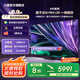 三星（SAMSUNG）  QNX9D系列  Neo 量子點(diǎn) Mini LED AI電視 120Hz 以舊換新補貼家電國家補貼 65英寸