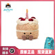 JELLYCAT草莓蛋糕趣味公仔可愛玩偶安撫柔軟玩具治愈生日禮物驚喜小玩具 草莓蛋糕 12*16cm【贈送防塵袋】