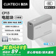 CUKTECH酷態(tài)科【3C認(rèn)證可上飛機】10000毫安時電能塊充電寶30W小巧便攜快充移動電源適用蘋果16/15/小米