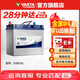 瓦爾塔（VARTA）汽車(chē)電瓶蓄電池 藍標 55B24L 軒逸鈴木騏達陽(yáng)光東風(fēng)福瑞達鋒馭
