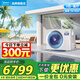 美的（Midea）中央空調(diào)風(fēng)管機(jī)一拖一3匹一級(jí)能效樂享4代 一價(jià)全包 3匹 一級(jí)能效 樂享4代(26~40㎡)