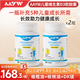 AAYW兒童維生素d3膠囊亦維兒童d3免疫力防護助高青少年成長(cháng) 【橄欖油核桃油+dk鎂*2】免疫壁壘啟動(dòng)