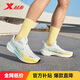 特步男鞋子男運動跑步鞋鯤鵬減震透氣網(wǎng)面跑步鞋