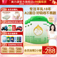 美力源【會(huì )員加贈2小罐】3段12-36月幼兒A2蛋白配方羊奶粉800g6罐送好禮 美力源3段800g*6罐