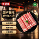 牛鮮尊國(guó)產(chǎn)黃牛 原切牛肉卷2.4斤（6包） 肥牛卷1號(hào)火鍋食材 生鮮牛肉