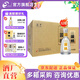 今世緣【酒廠(chǎng)直銷(xiāo)】國緣淡雅 商務(wù)白酒 純糧食酒 宴會(huì )中秋節日送禮江蘇 52度 500mL 6瓶 整箱裝