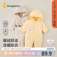 童泰秋冬1-18月嬰兒衣服男女連帽連體衣TS33D614-DS 黃色 80cm
