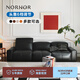 NORHOR北歐表情中古復(fù)古風(fēng)MCM/TUSU真皮可調(diào)高靠背可靠頭轉(zhuǎn)角一字沙發(fā)G 復(fù)古黑2.9m|360°全真皮 現(xiàn)貨