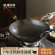 鐵娃公社鐵鍋炒鍋鐵娃手工鍛打純鐵鍋無(wú)涂層不粘鍋炒菜煤氣灶家用 5人以上適用-帶耳圓底炒鍋 36cm