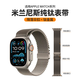 SZ LLQLTD適用Apple蘋(píng)果手表watch s10/11金屬全包防水保護殼Ultra2/3手表保護套防磕碰s9/8/7/6/5鋼化膜 官方同款：【鈦色】純鈦金屬 米蘭表帶 適用：iwatch 