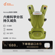 兩只兔子Buddy BuzzyAcross洞感4D腰凳輕便兩片式背帶減震護(hù)腰透氣多功能抱娃神器