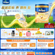 美素佳兒荷美白金3段荷蘭版美素佳兒幼兒配方奶粉400克【全新升級】