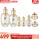 后（The history of Whoo）后天氣丹套裝花獻華泫水乳霜精華眼霜套盒皇后套裝女禮盒護膚品 天氣丹水+乳液+水乳霜中樣5件套