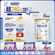 愛(ài)他美白金澳洲版 兒童配方奶粉 4段(36個(gè)月以上) 900g 6罐裝