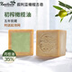 Zaitoon敘利亞進(jìn)口阿勒頗初榨頭層橄欖古皂35%月桂油洗臉洗澡手工香皂