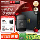 飛利浦剃須刀電動(dòng)剃須刀飛利浦電動(dòng)剃須刀鵝卵石便攜式刮胡刀胡須刀刀頭進(jìn)口七夕情人節(jié)禮物官方旗艦店 黑靈石RQ890/05 便攜裝