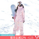 DOOK SNOW 新款滑雪服女套裝韓版單板雙板防風(fēng)防水保暖夾棉滑雪裝備 808粉色+605粉色（牧途雪） XL （120-130斤）