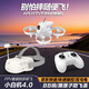 APEXFPV穿越機沉浸式無(wú)人機阿派斯小白機4.0入門(mén)級穿梭機到手飛套裝 小白機4.0-三電-18分鐘續航-箱包