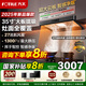 方太（FOTILE）新品F5油煙機27巡航風量窄縫纖薄抽吸油煙機灶具套裝家用大吸力煙機環(huán)隱速吸揮手智控煙機燃氣灶 【單煙機F5】27風量+1300Pa靜壓+智感凈味