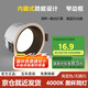 佼佼者（JIAOJIAOZHE）防眩筒燈嵌入式家用LED天花過道燈玄關燈客廳無主燈7W黑杯4000K