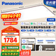 松下（Panasonic）吸頂燈全光譜護(hù)眼智能客廳燈咖色智能四室一廳【包安裝】