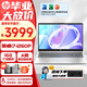 惠普星Book15新品酷睿Ultra 15.6英寸輕薄便攜性能學(xué)生大屏設(shè)計(jì)筆記本電腦 銀丨i7-1260P 16G 1TB定制