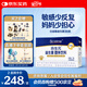 合生元（BIOSTIME）m16v白金版益生菌 敏敏救星200億活菌 36袋