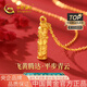 中國黃金（CHINA GOLD）龍柱黃金項鏈男足金龍騰萬(wàn)里吊墜生日禮物送男友老公 足金吊墜約0.3克*配銀鏈