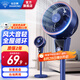 鉆石牌（DIAMOND）空氣循環(huán)扇家用電風(fēng)扇循環(huán)扇節能電扇輕音換氣扇循環(huán)風(fēng)扇宿舍客廳落地扇SY 旋鈕款【福利款+三擋風(fēng)速】