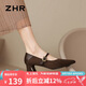 ZHR瑪麗珍女鞋尖頭絨面單鞋女淺口粗跟一字帶鞋子女 BL379 棕色  37 