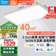 美的（Midea）真超薄吸頂燈客廳臥室燈全光譜led護(hù)眼智控160瓦燈具極光S5包安裝