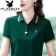 花花公子（PLAYBOY）女裝好棉短袖t恤夏季新款polo衫中年夏裝修身ins潮流運動(dòng)翻領(lǐng) 墨綠/XH6602【啄木鳥(niǎo)】 5XL (建議160-180斤)【啄木鳥(niǎo)】