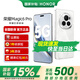 榮耀Magic6 Pro 旗艦新品5G手機  magic5升級版 MagicOS 8.0 榮耀 驍龍 祁連雪 16+512GB【365天碎屏險+2年延?！? title=
