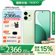 OPPO Reno14 【政府補貼15%】高清長(cháng)焦實(shí)況照片 Live圖神機 學(xué)生攝影游戲 AI 5G智能手機 半夏綠 12GB+512GB 官方標配